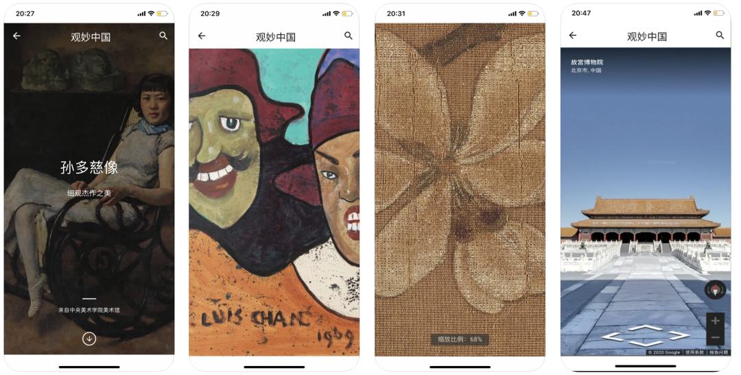 Google Play服务最新版，小巷深处的隐藏瑰宝探索之旅