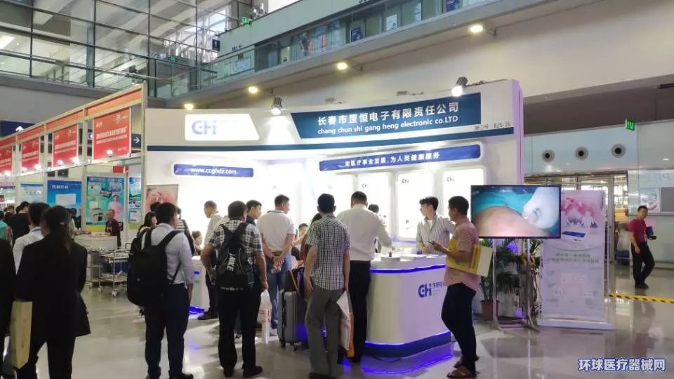 恒康医疗，科技重塑医疗，开启未来医疗新纪元体验
