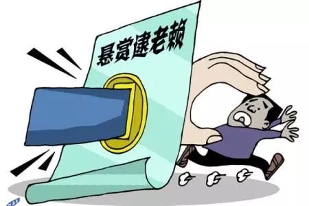 户口老赖问题最新解决方案