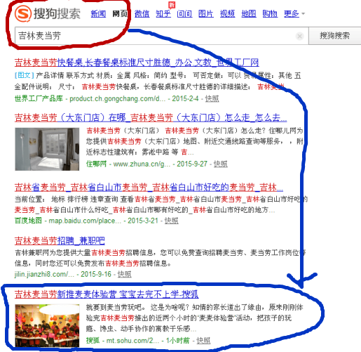 最新免费网址资源大揭秘，详细步骤指南带你探索免费网址世界