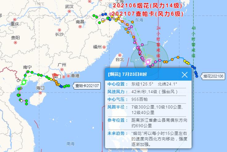 台风最新消息2021，超强风暴来袭，关注台风动态