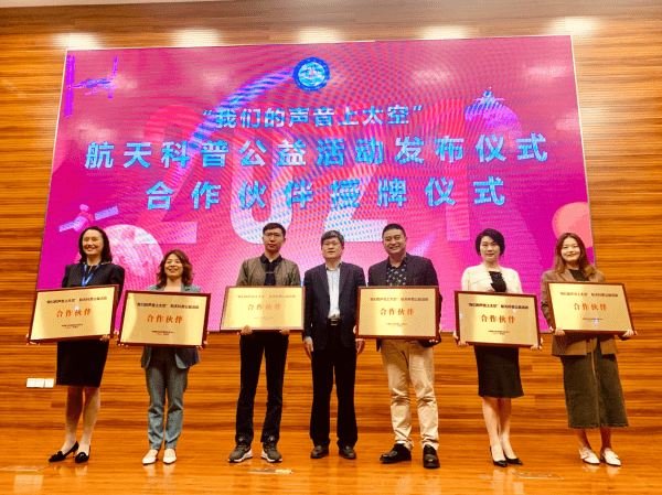 航天电子最新动态，引领航天科技的新一轮飞跃发展。