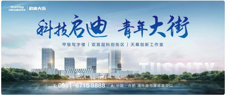 合肥南艳湖湖畔变革与成长启示最新消息揭秘