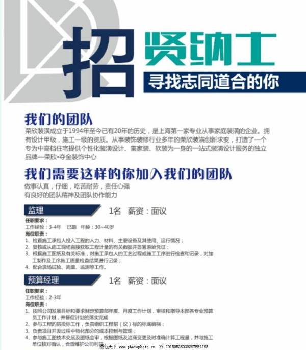 互联网服务 第344页