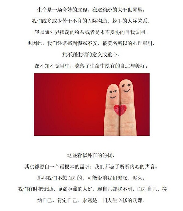 韶关最新动态，自然美景探索之旅，寻找内心的宁静启程