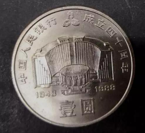 建行纪念币最新价格，收藏与投资指南