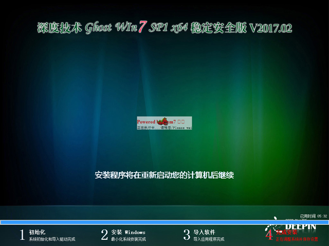 Windows 7最新版本，经典设计与最新技术的完美融合