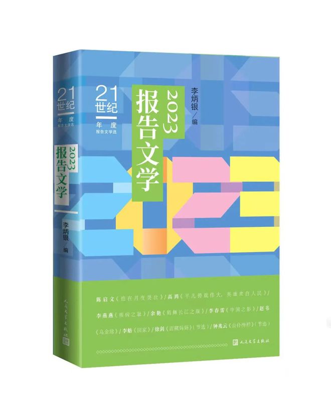番禺石基最新招聘，时代脉搏与人才汇聚的交汇点