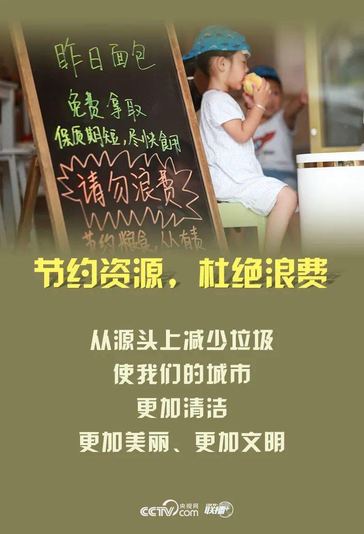 新闻周刊最新热点与温馨日常故事回顾