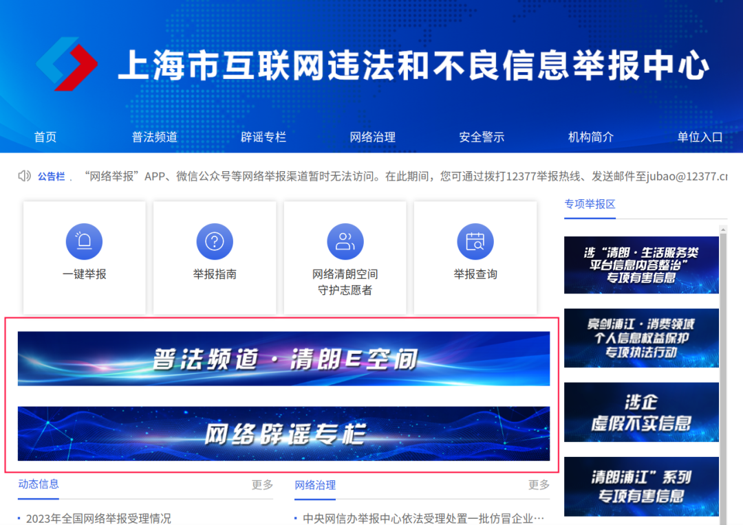 芭田股份最新消息获取指南，初学者与进阶用户适用