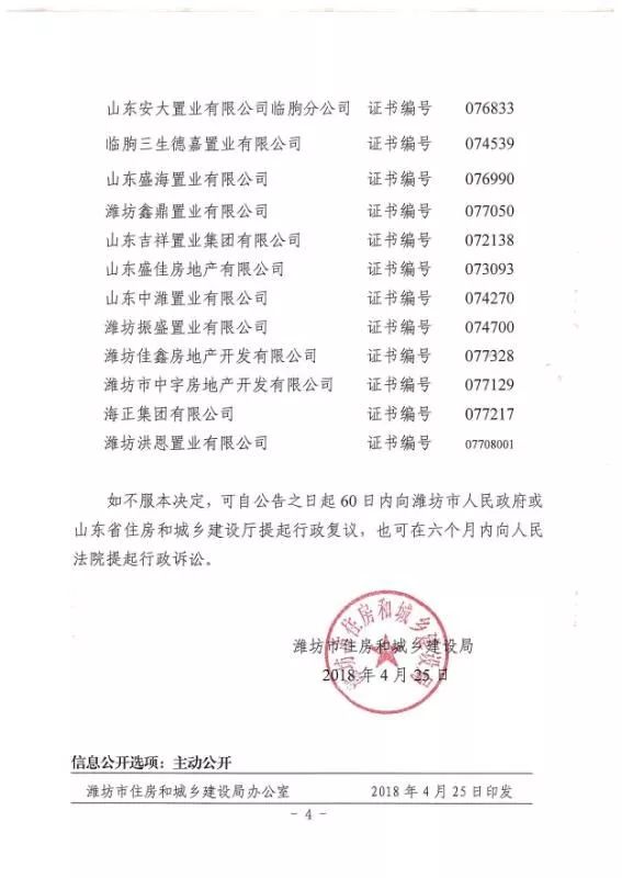 阿里云等申请注销测绘资质，小巷深处的神秘小店背后的探索
