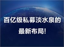 优步探索收购亿客行，寻求内心平静之美的新动向