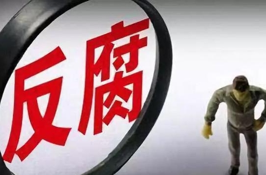 河南人大常委会原副主任刘满仓被查,河南人大常委会原副主任刘满仓被查，聚焦要点分析