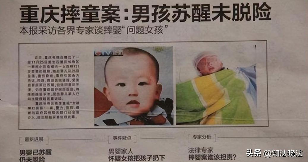 智能安全卫士解析，律师分析女童受害情境与父亲不追究背后的考量