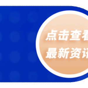 五部门出席发布会：事关房地产市场,五部门出席发布会，事关房地产市场，全面解析如何应对与准备