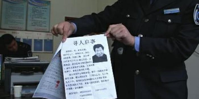 公安网安