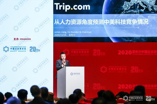 梁建章推动携程育儿补贴政策，科技助力育儿梦想，携程与你共筑家庭未来！