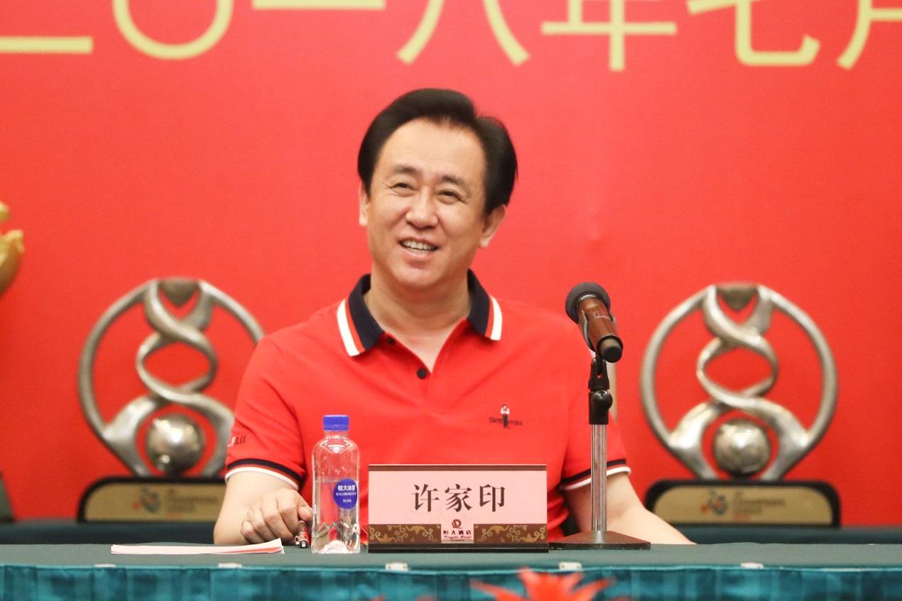恒大地产等被强制执行12.5亿,恒大地产等被强制执行12.5亿，深度解析与影响探讨