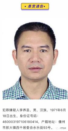 寻找离家出走的12岁女孩，关注社交账号更新步骤指南