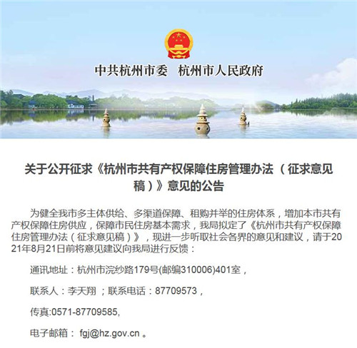 多地调整房产落户政策，拥抱变革，开启人生新篇章