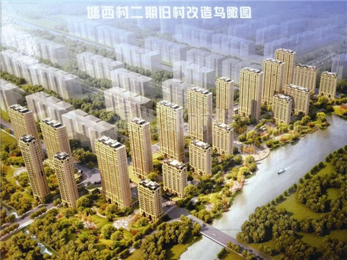 官方启动百万套城中村危旧房改造计划，重塑城市居住新面貌