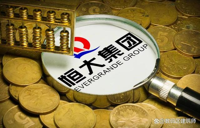 恒大地产等被强制执行12.5亿,恒大地产等被强制执行12.5亿，深度剖析与观点阐述