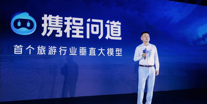 梁建章呼吁携程员工领取育儿补贴，企业助力员工育婴负担，携程开启育婴福利计划