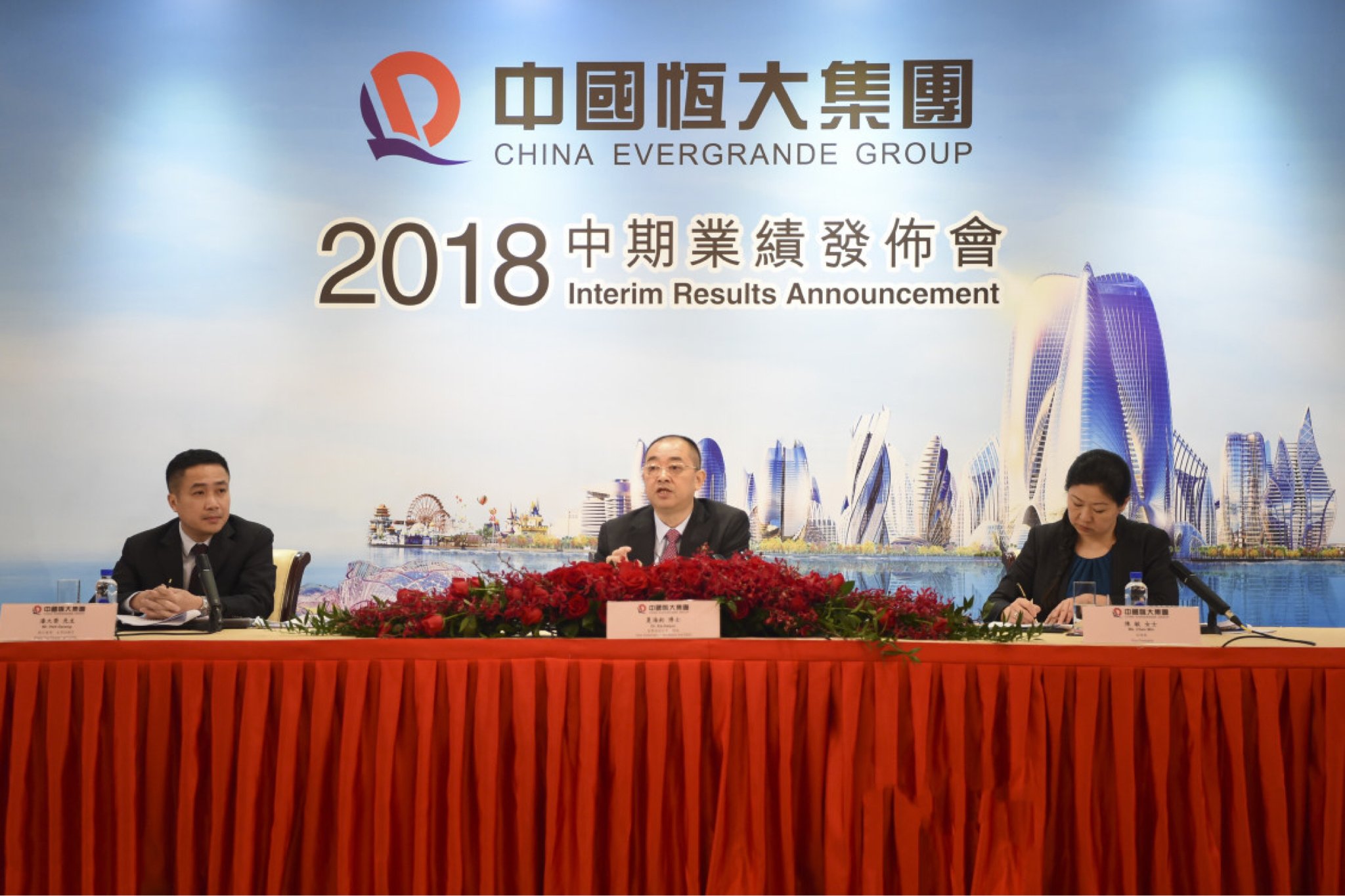 恒大地产等被强制执行12.5亿，房地产行业的挑战与应对策略