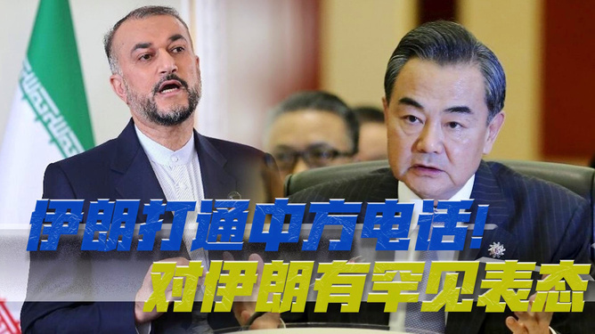 伊朗外长：将果断回应以方冒险行为,伊朗外长，将果断回应以方冒险行为，如何应对与回应策略步骤指南