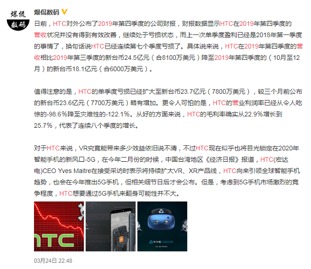 步步高被申请破产,步步高被申请破产，商业巨头的陨落