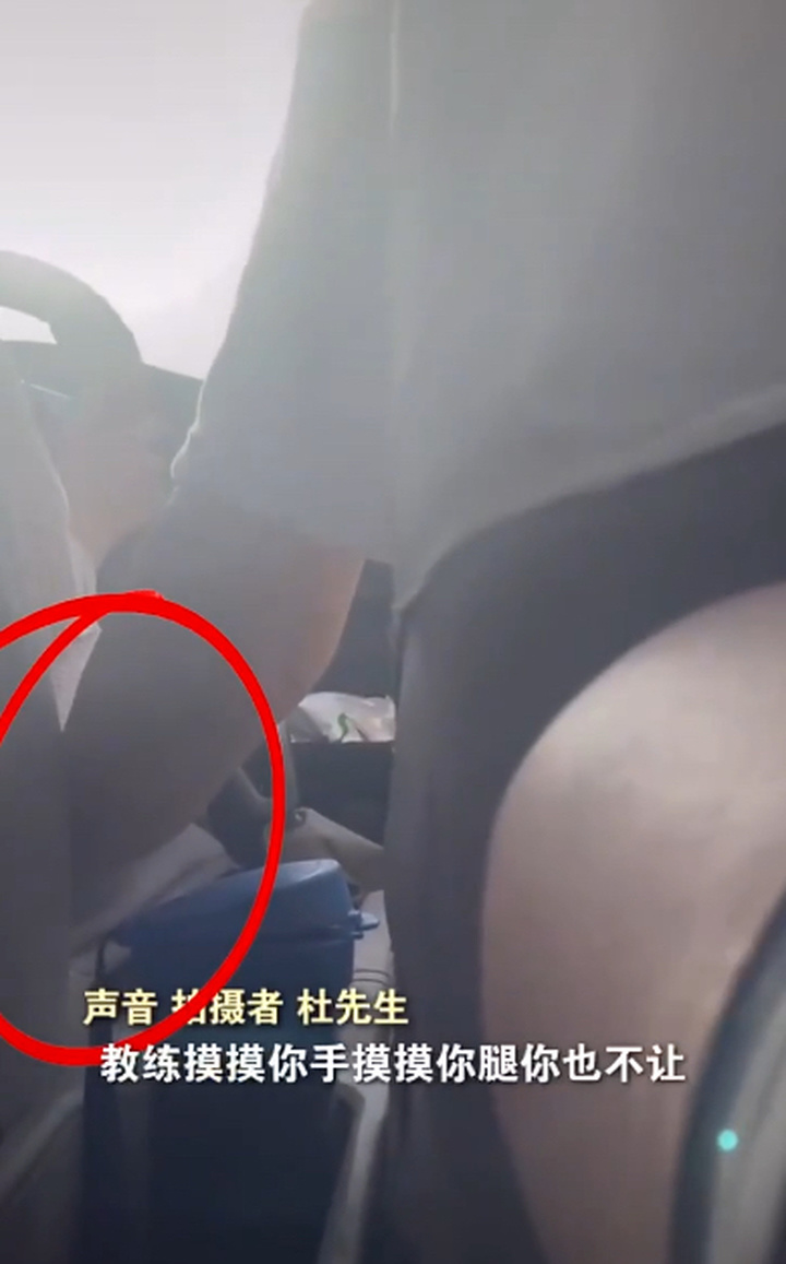 驾校回应教练猥亵女学员,驾校回应教练猥亵女学员——应对教练不当行为的步骤指南