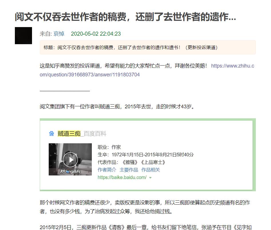 官方回应，公司要求连续出勤37天引争议