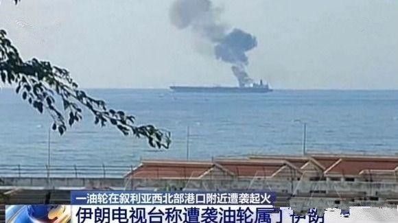 缅甸南部油轮火灾事件，致8人死亡，引发深刻反思与多方探讨