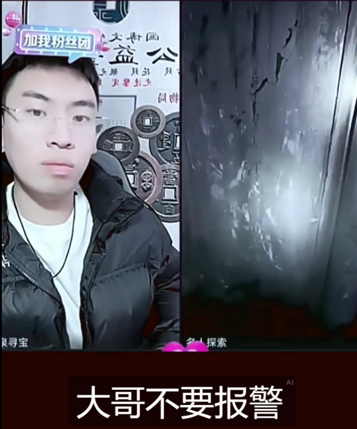 探秘宝藏之地，听泉鉴宝直播北大行，踏遍千山万水探寻内心宁静的宝藏