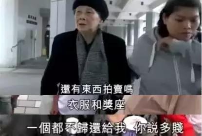 梅艳芳妈妈被申请破产背后的故事引人深思