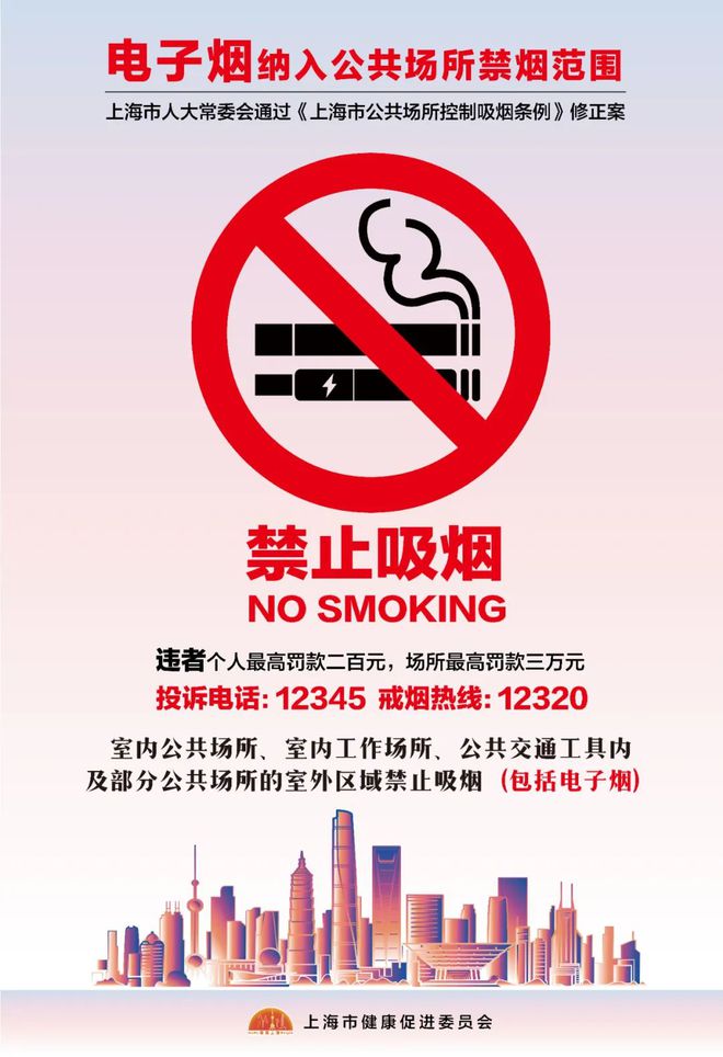 江苏看守所提示禁给在押人员抽烟,江苏看守所的新风尚，禁烟行动，塑造励志人生