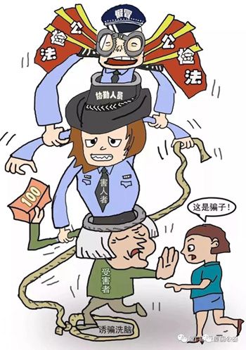 女子冒充记者专骗村支书,女子冒充记者专骗村支书？科技神器助你识破伪装，体验前沿科技魅力！