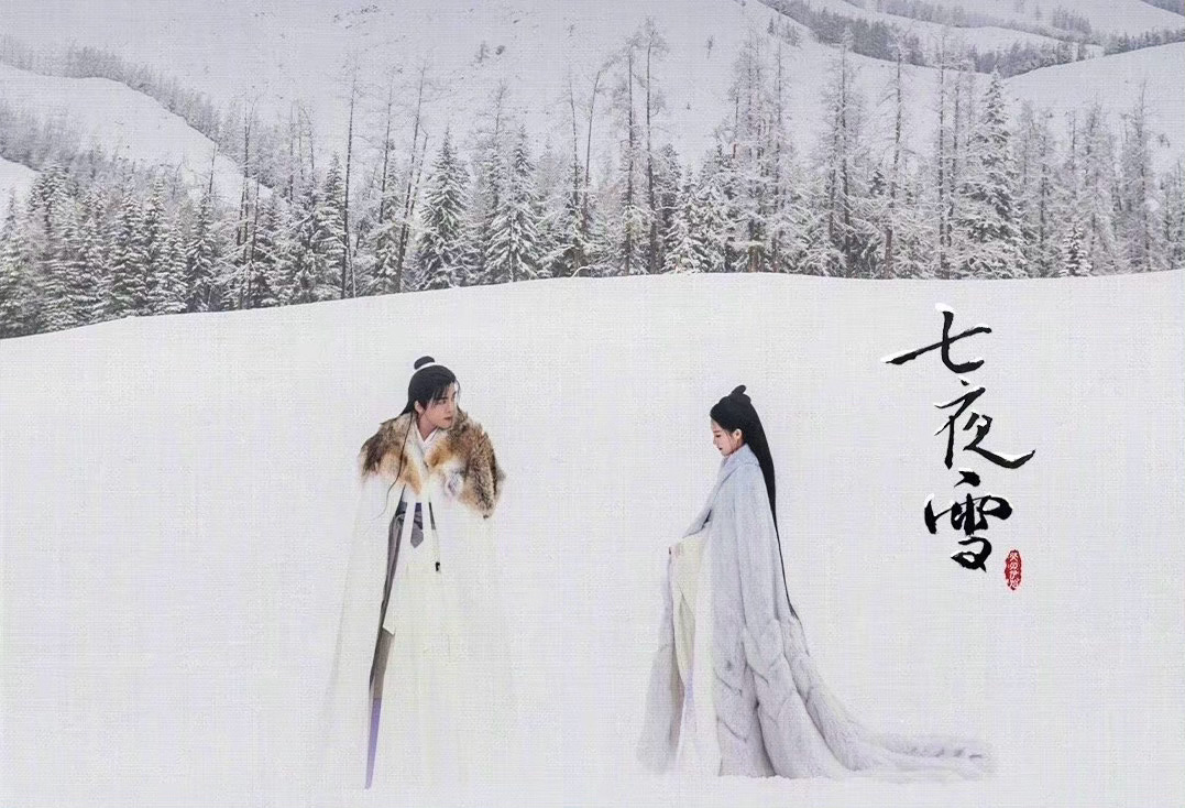 双向救赎