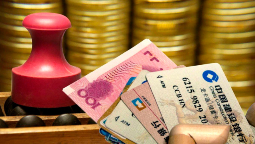 存款利率即将再度下降？本月有望实施