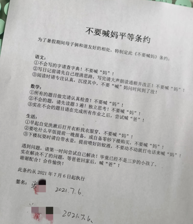 生老病死与己无关协议背后的母子情，探访独特人情味小巷小店