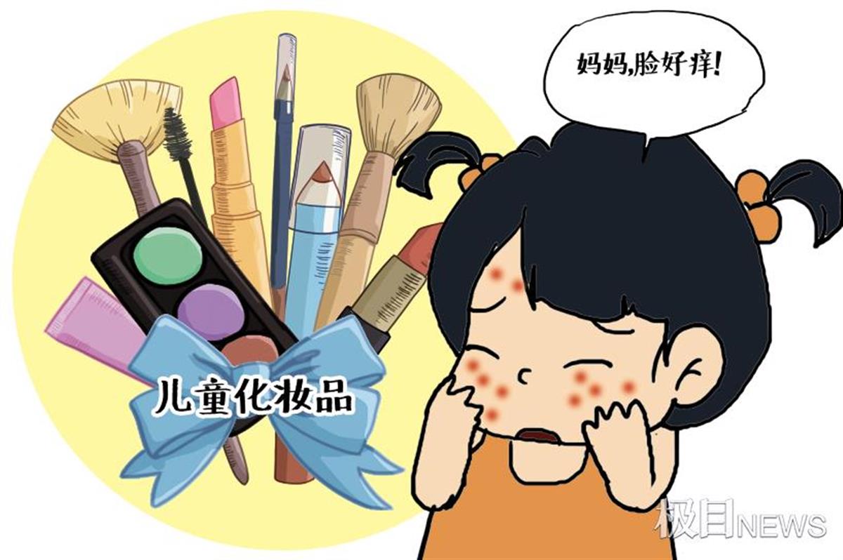 这些儿童化妆品误区要避开,这些儿童化妆品误区要避开