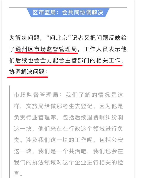 一游泳机构突然闭店家长退费无门,一游泳机构突然闭店家长退费无门，应对步骤指南