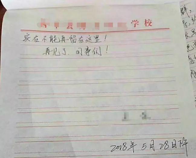 班主任在班级群情绪失控，如何应对这样的局面？