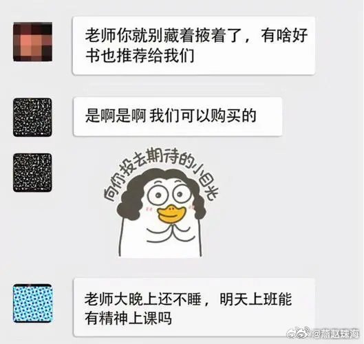 立伟网络科技 第265页