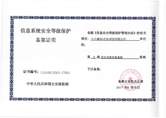 一建转注册最新规定，走向自然，内心宁静之旅的探寻