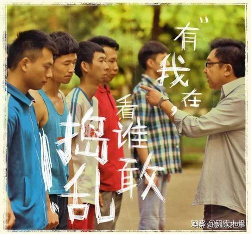 茂东风云，友情的温暖与家的味道最新章节