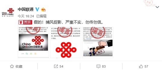 联通裁员最新动态，联通大规模裁员传闻揭秘