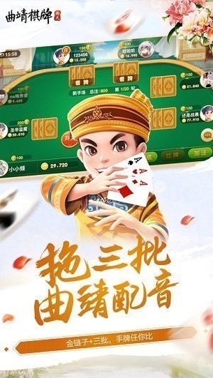 口袋川麻最新版，体验川麻魅力的绝佳平台