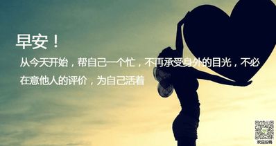 励志阳光成长，2016最新励志说说，阳光下的成长与陪伴之路