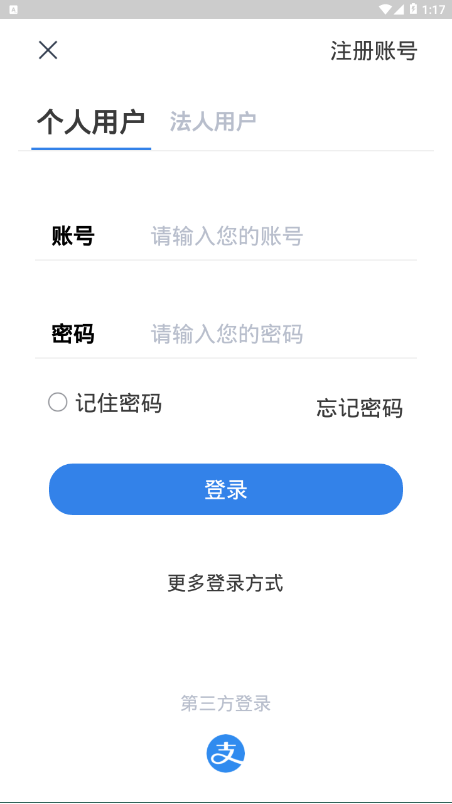 立伟网络科技 第263页